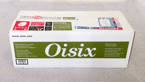 【口コミ】Oisix（オイシックス）おためしセットをお試ししてみた | 在宅ワーママブログ